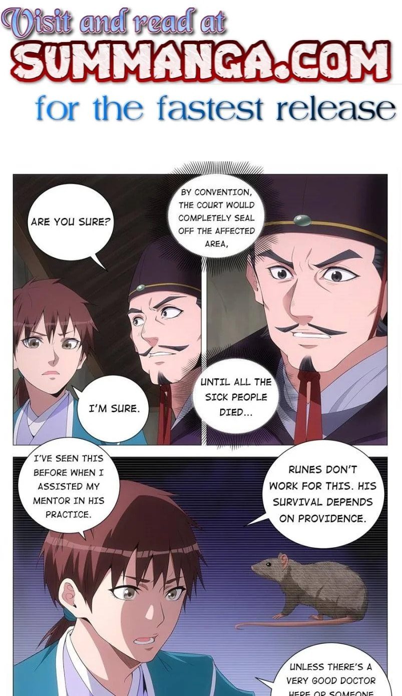 Policing in the Zhou Dynasty Chapter 157 page 1 - 