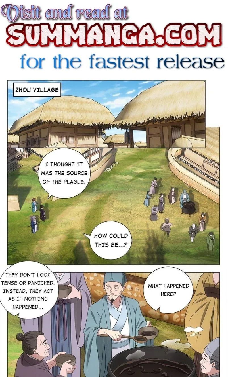 Policing in the Zhou Dynasty Chapter 158 page 1 - 