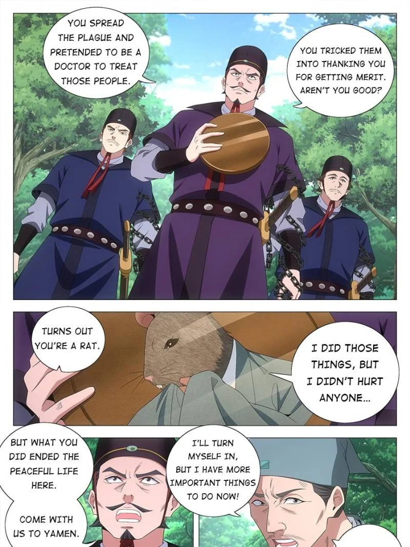 Policing in the Zhou Dynasty Chapter 159 page 11 - 