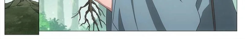 Policing in the Zhou Dynasty Chapter 159 page 4 - 