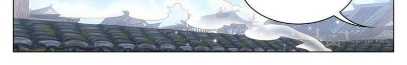 Policing in the Zhou Dynasty Chapter 16 page 12 - 