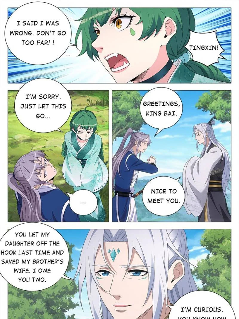Policing in the Zhou Dynasty Chapter 161 page 15 - 