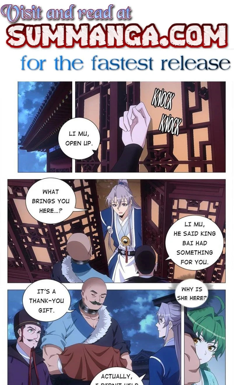Policing in the Zhou Dynasty Chapter 162 page 1 - 