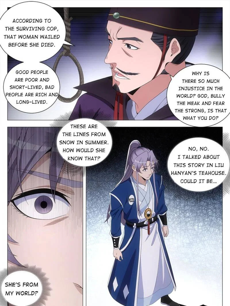 Policing in the Zhou Dynasty Chapter 163 page 11 - 