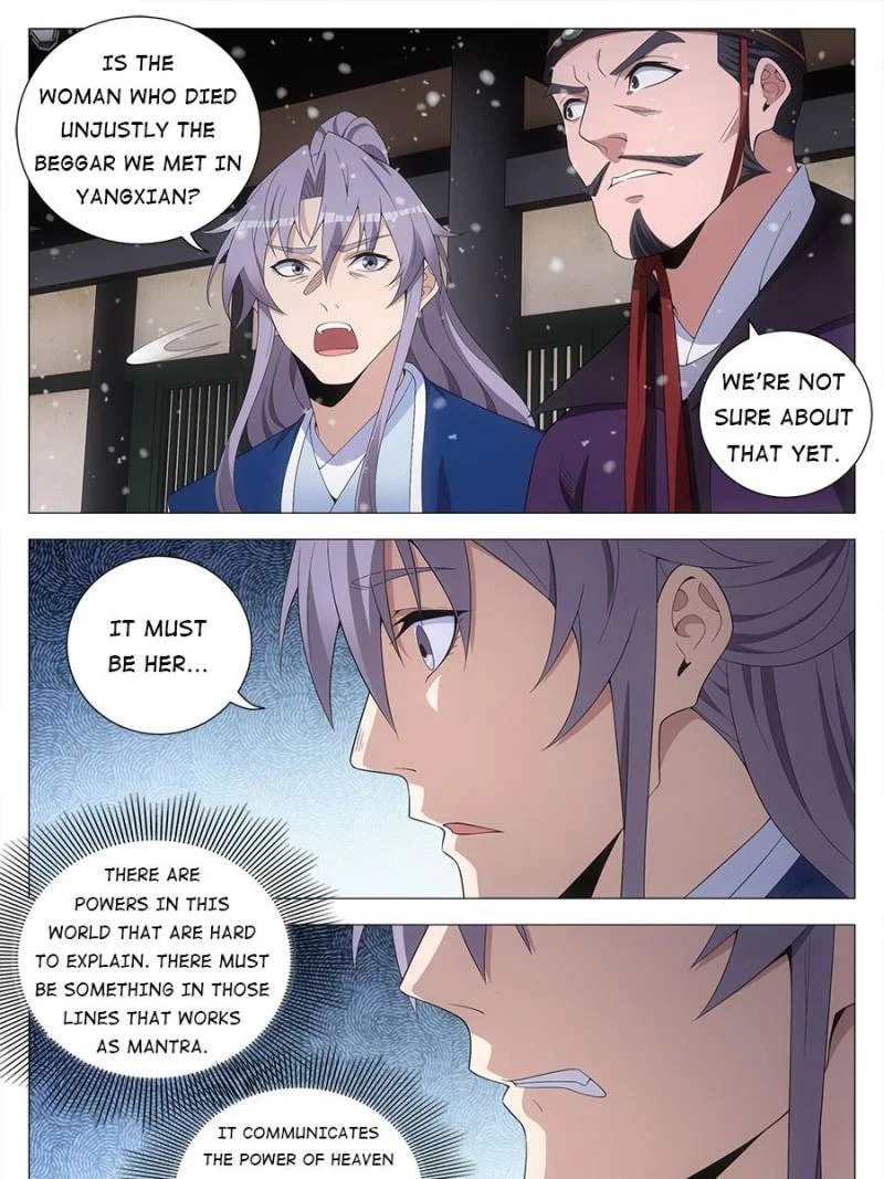 Policing in the Zhou Dynasty Chapter 163 page 13 - 