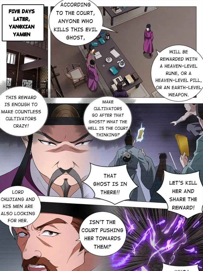 Policing in the Zhou Dynasty Chapter 164 page 11 - 