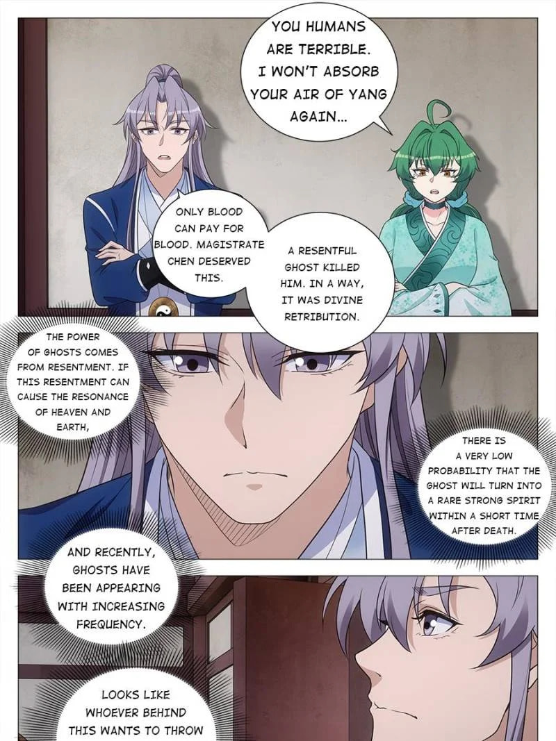 Policing in the Zhou Dynasty Chapter 164 page 5 - 
