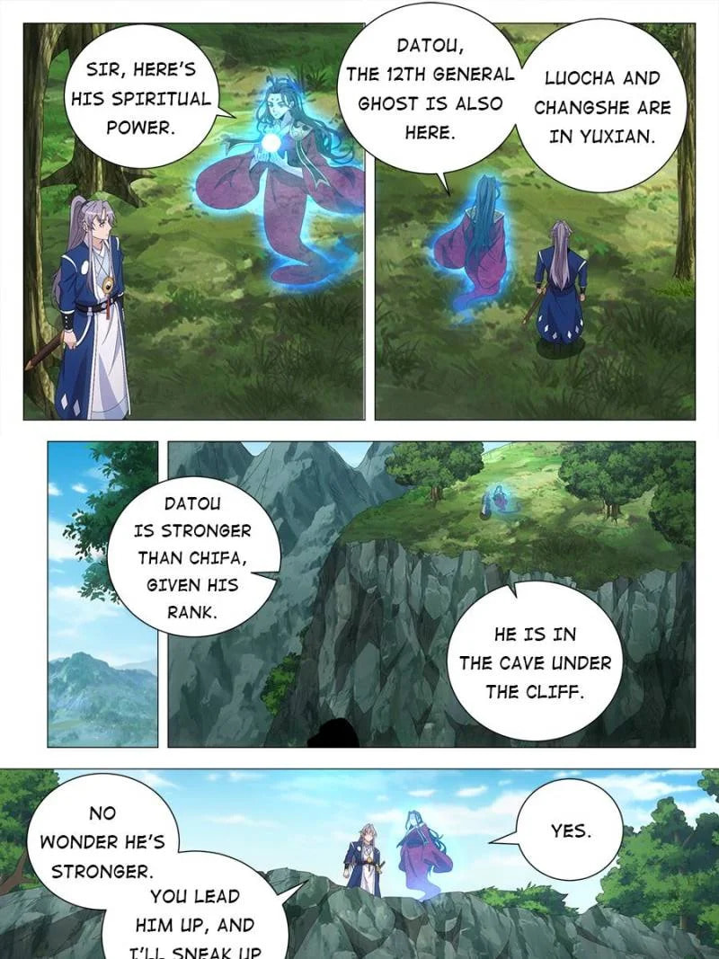Policing in the Zhou Dynasty Chapter 165 page 17 - 