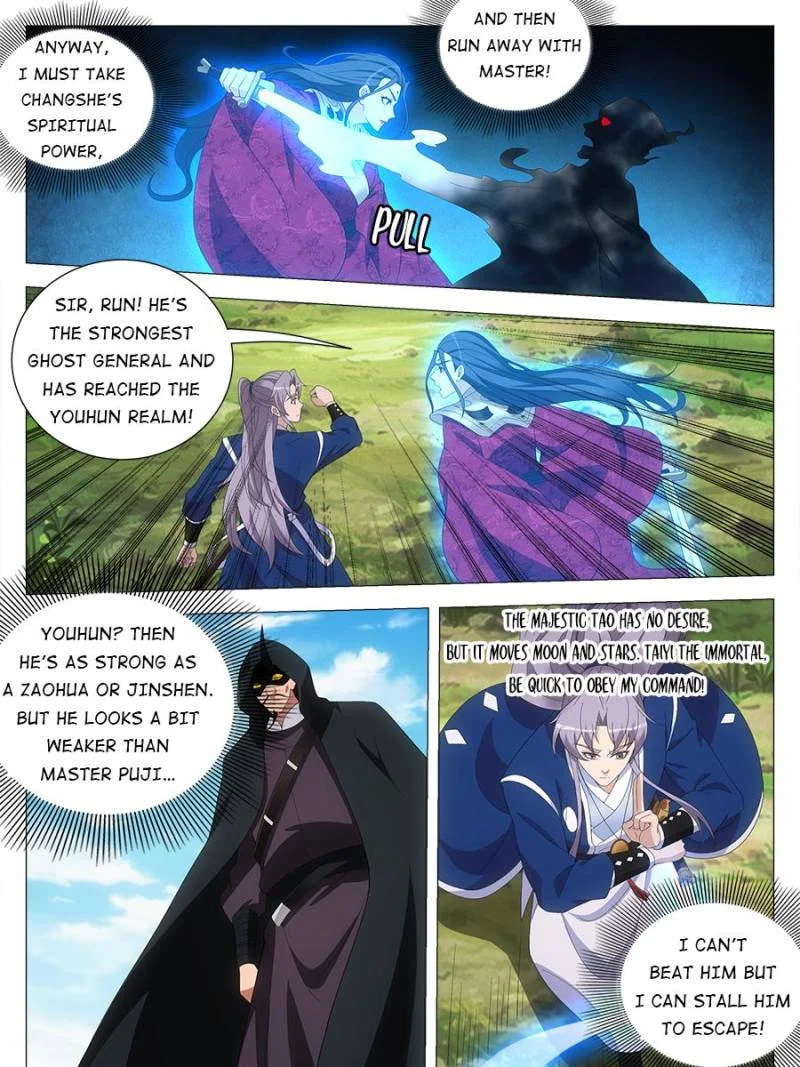 Policing in the Zhou Dynasty Chapter 166 page 13 - 