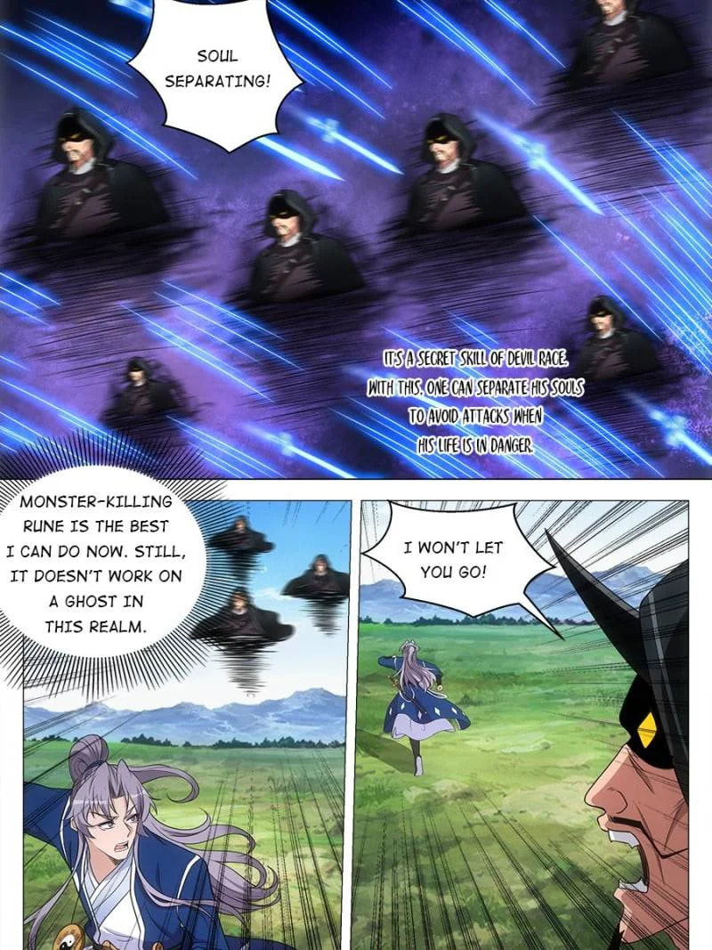 Policing in the Zhou Dynasty Chapter 166 page 17 - 