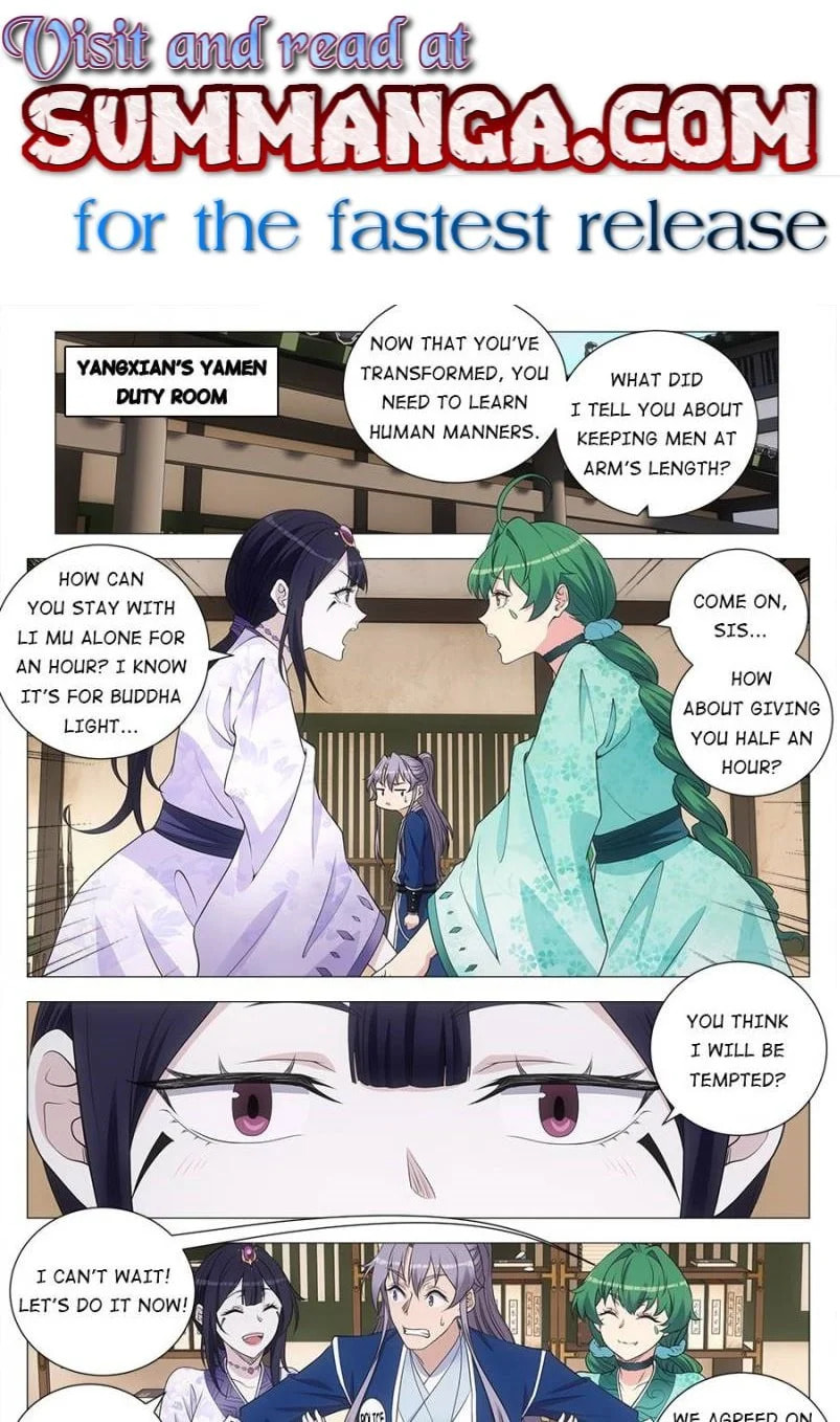 Policing in the Zhou Dynasty Chapter 167 page 1 - 