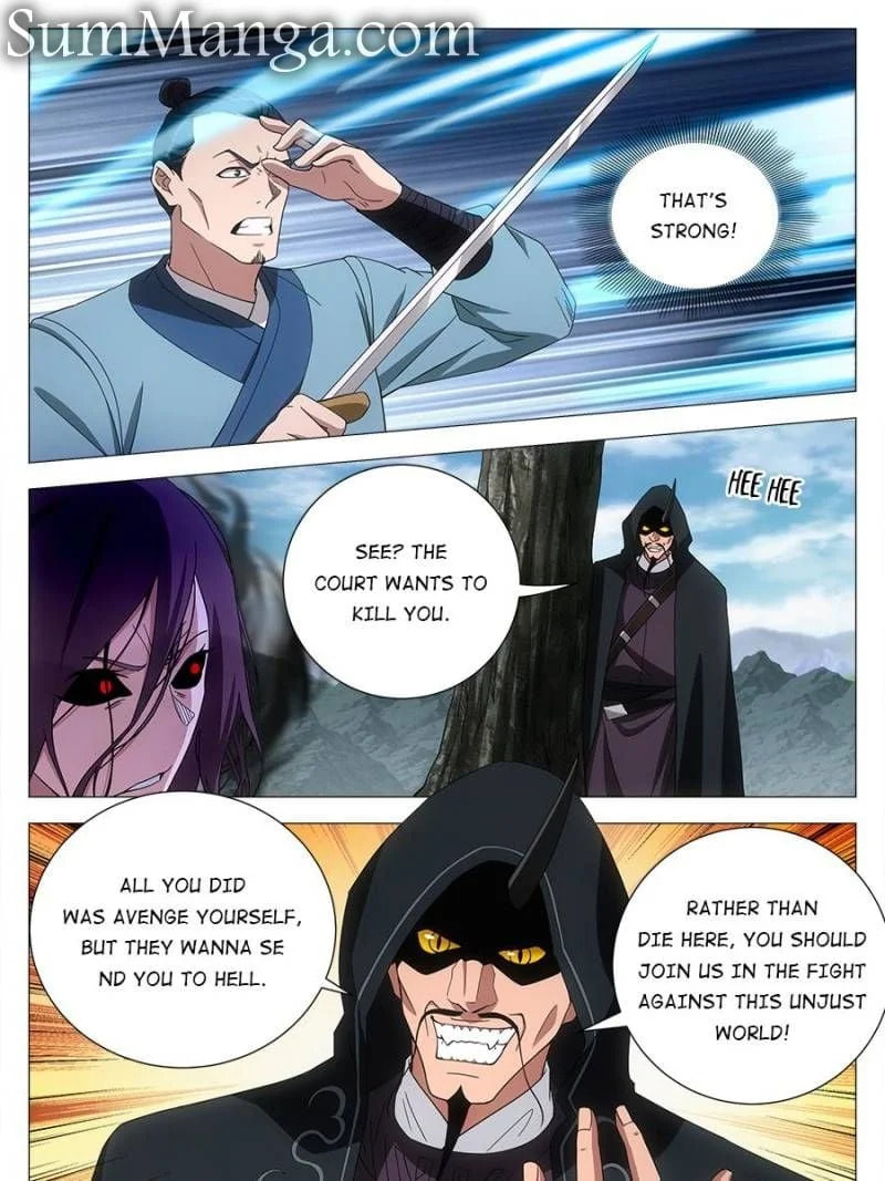 Policing in the Zhou Dynasty Chapter 167 page 13 - 