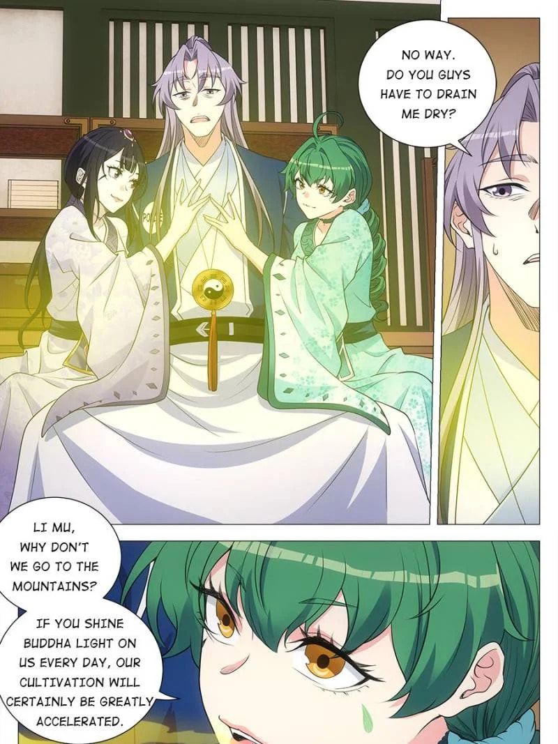 Policing in the Zhou Dynasty Chapter 167 page 3 - 