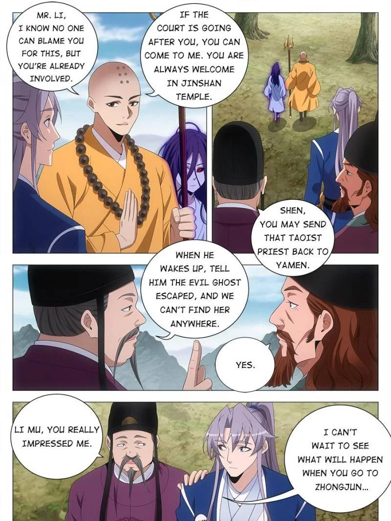 Policing in the Zhou Dynasty Chapter 168 page 17 - 