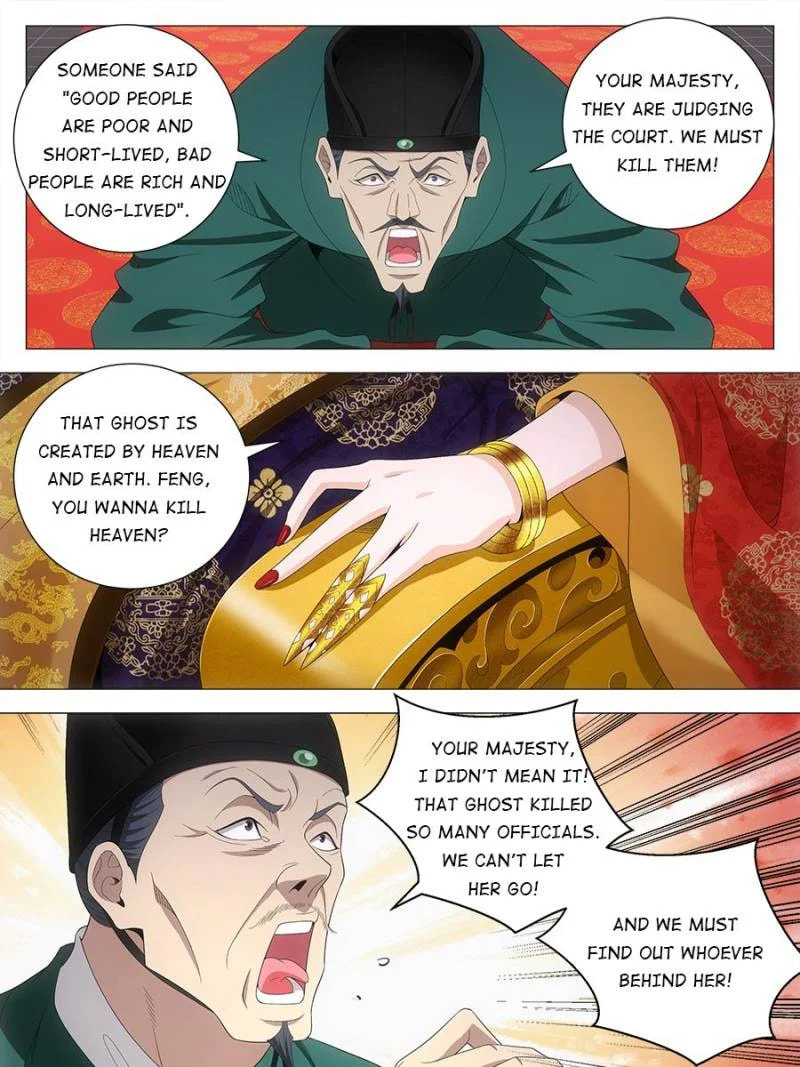 Policing in the Zhou Dynasty Chapter 168 page 21 - 