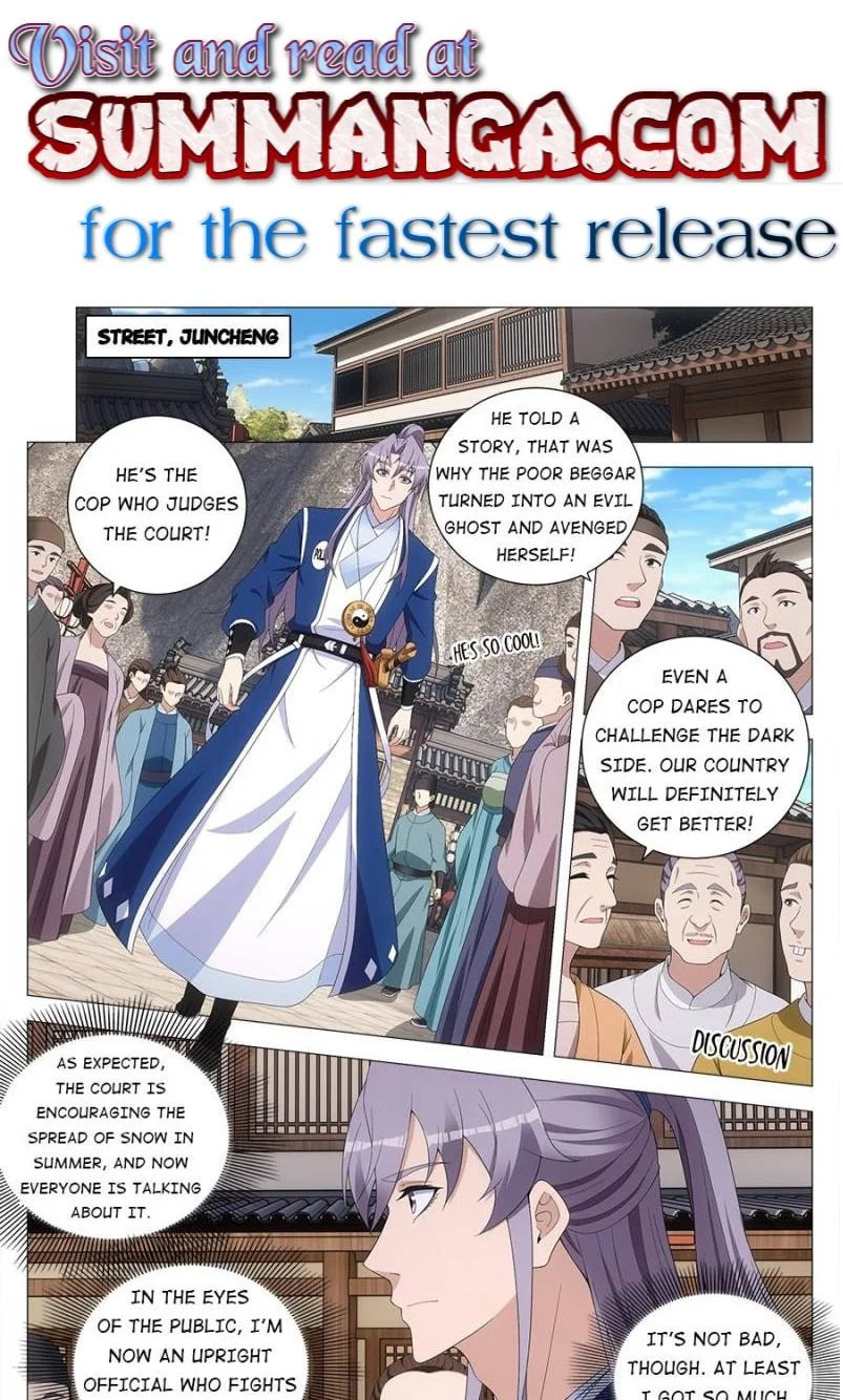 Policing in the Zhou Dynasty Chapter 169 page 1 - 