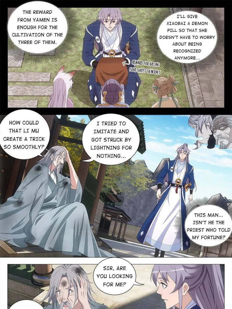 Policing in the Zhou Dynasty Chapter 169 page 3 - 