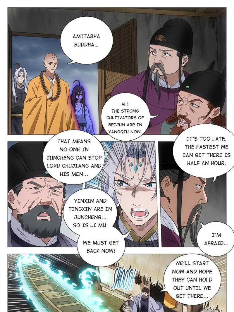 Policing in the Zhou Dynasty Chapter 170 page 17 - 