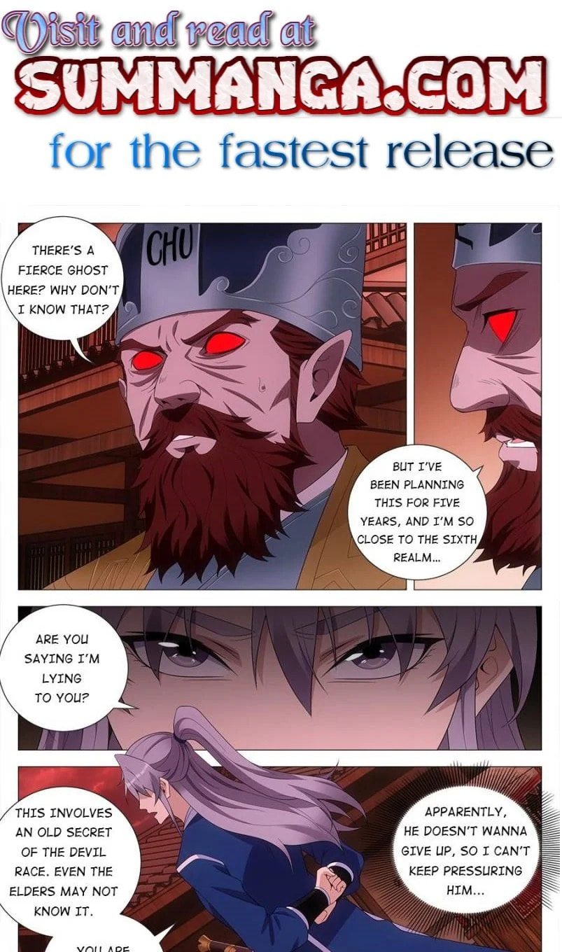 Policing in the Zhou Dynasty Chapter 173 page 1 - 