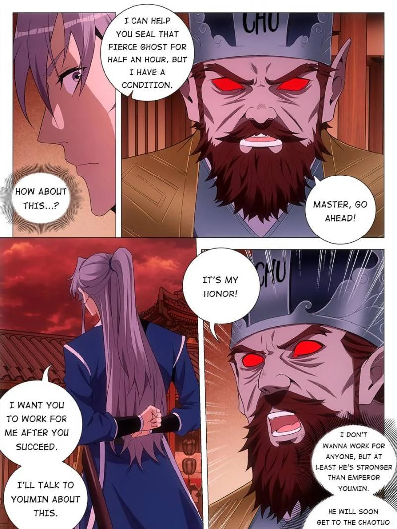 Policing in the Zhou Dynasty Chapter 173 page 3 - 