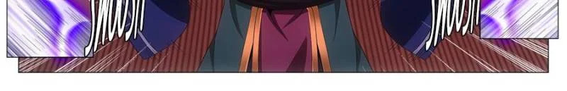 Policing in the Zhou Dynasty Chapter 173 page 8 - 