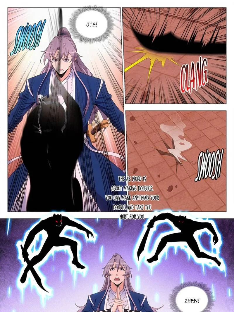 Policing in the Zhou Dynasty Chapter 174 page 3 - 