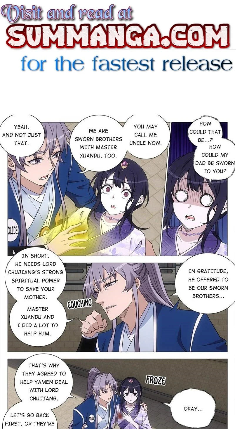 Policing in the Zhou Dynasty Chapter 175 page 1 - 