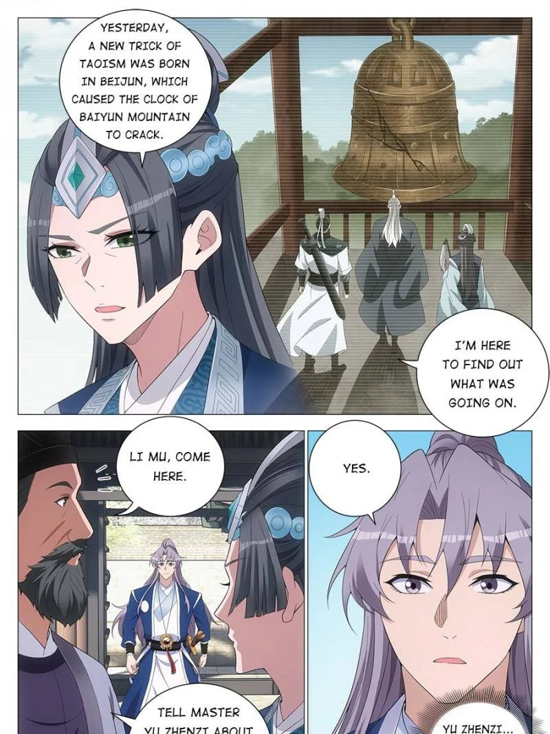 Policing in the Zhou Dynasty Chapter 175 page 17 - 