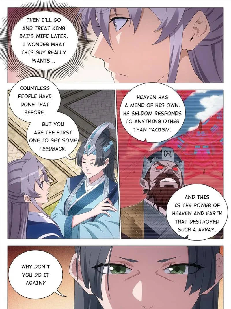 Policing in the Zhou Dynasty Chapter 175 page 19 - 