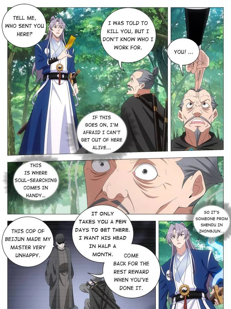 Policing in the Zhou Dynasty Chapter 177 page 15 - 