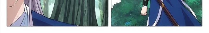Policing in the Zhou Dynasty Chapter 177 page 4 - 