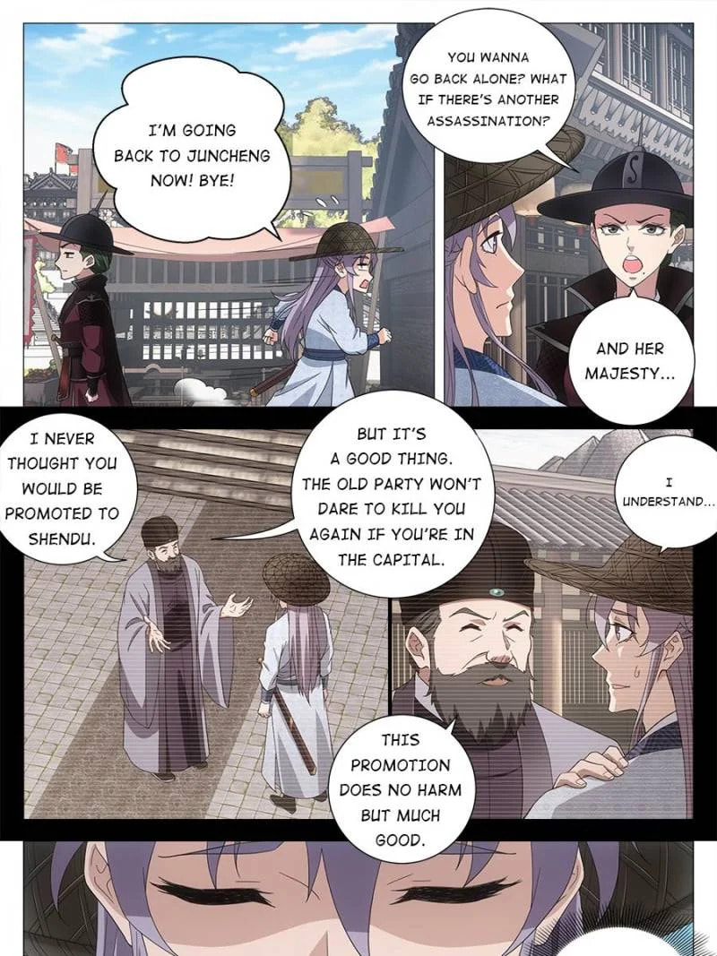 Policing in the Zhou Dynasty Chapter 178 page 5 - 