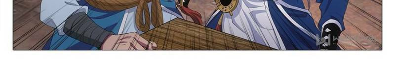 Policing in the Zhou Dynasty Chapter 18 page 30 - 