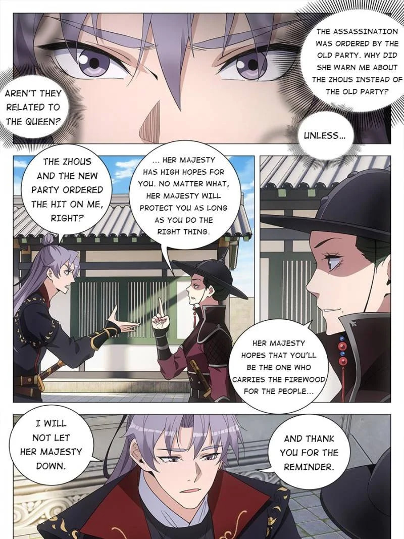 Policing in the Zhou Dynasty Chapter 180 page 5 - 
