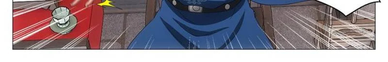 Policing in the Zhou Dynasty Chapter 181 page 12 - 
