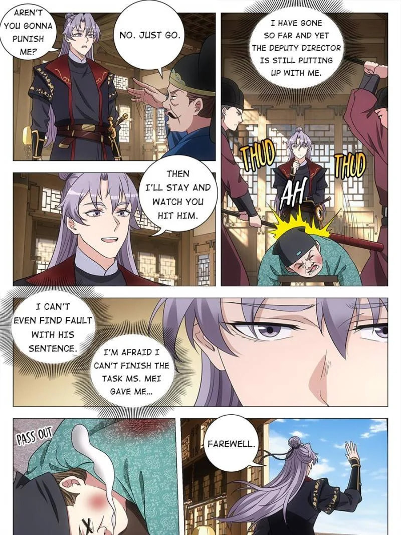 Policing in the Zhou Dynasty Chapter 181 page 17 - 