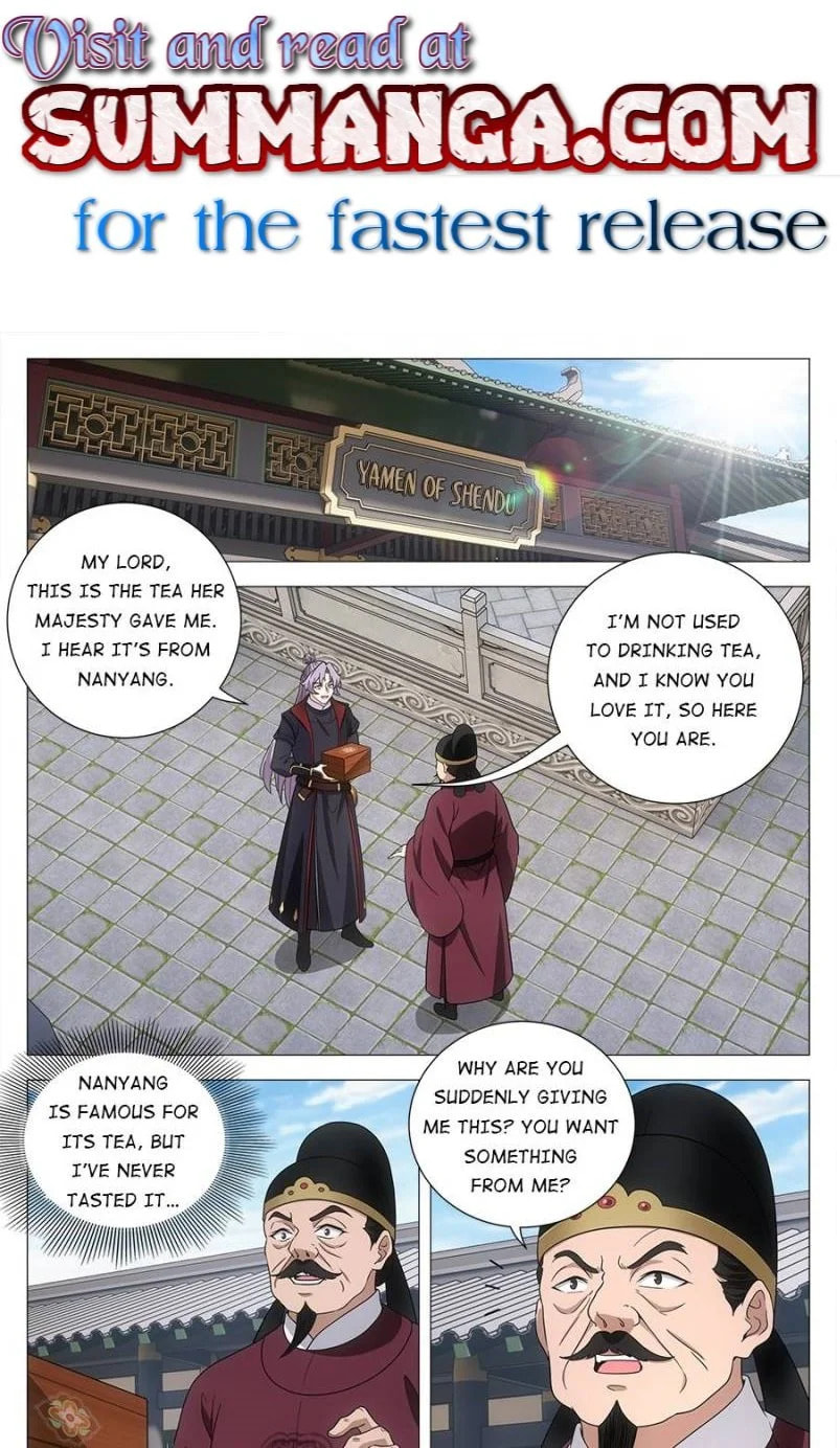 Policing in the Zhou Dynasty Chapter 182 page 1 - 