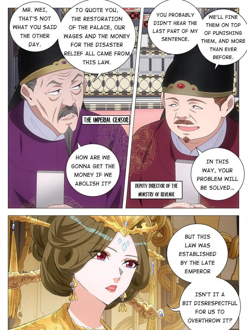Policing in the Zhou Dynasty Chapter 183 page 13 - 