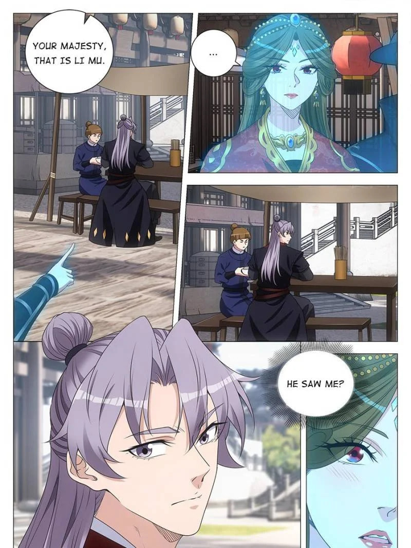 Policing in the Zhou Dynasty Chapter 183 page 21 - 