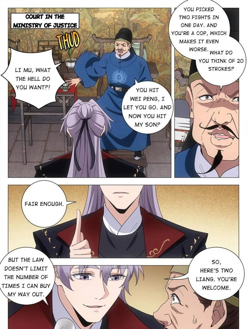 Policing in the Zhou Dynasty Chapter 183 page 5 - 