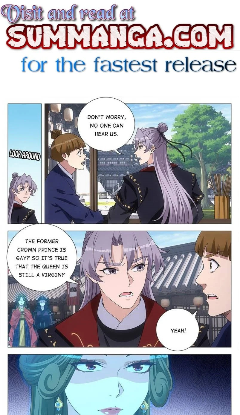 Policing in the Zhou Dynasty Chapter 184 page 1 - 