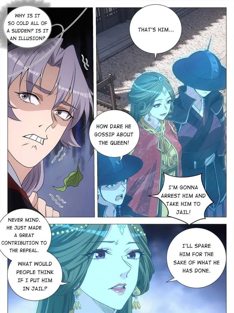 Policing in the Zhou Dynasty Chapter 184 page 3 - 