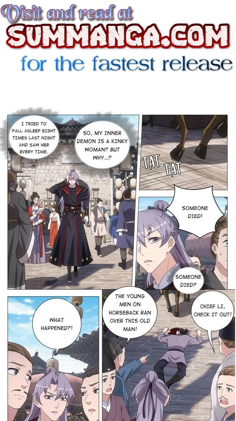 Policing in the Zhou Dynasty Chapter 185 page 1 - 