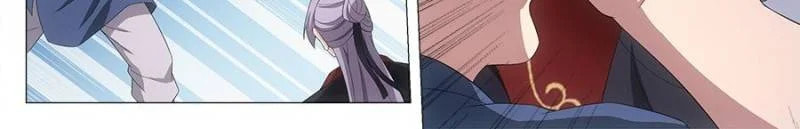 Policing in the Zhou Dynasty Chapter 185 page 8 - 