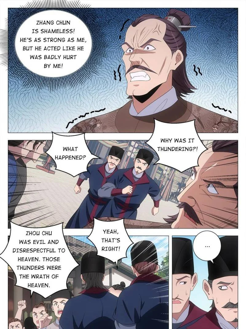 Policing in the Zhou Dynasty Chapter 186 page 13 - 