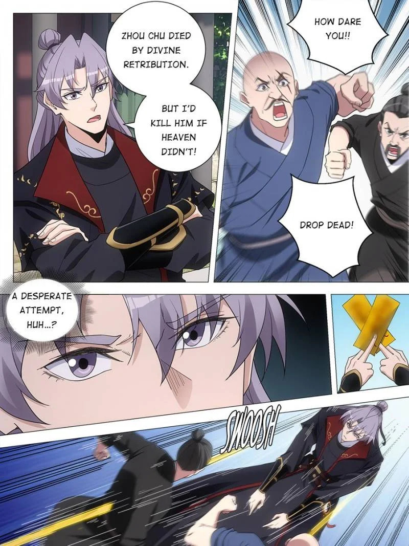 Policing in the Zhou Dynasty Chapter 186 page 7 - 
