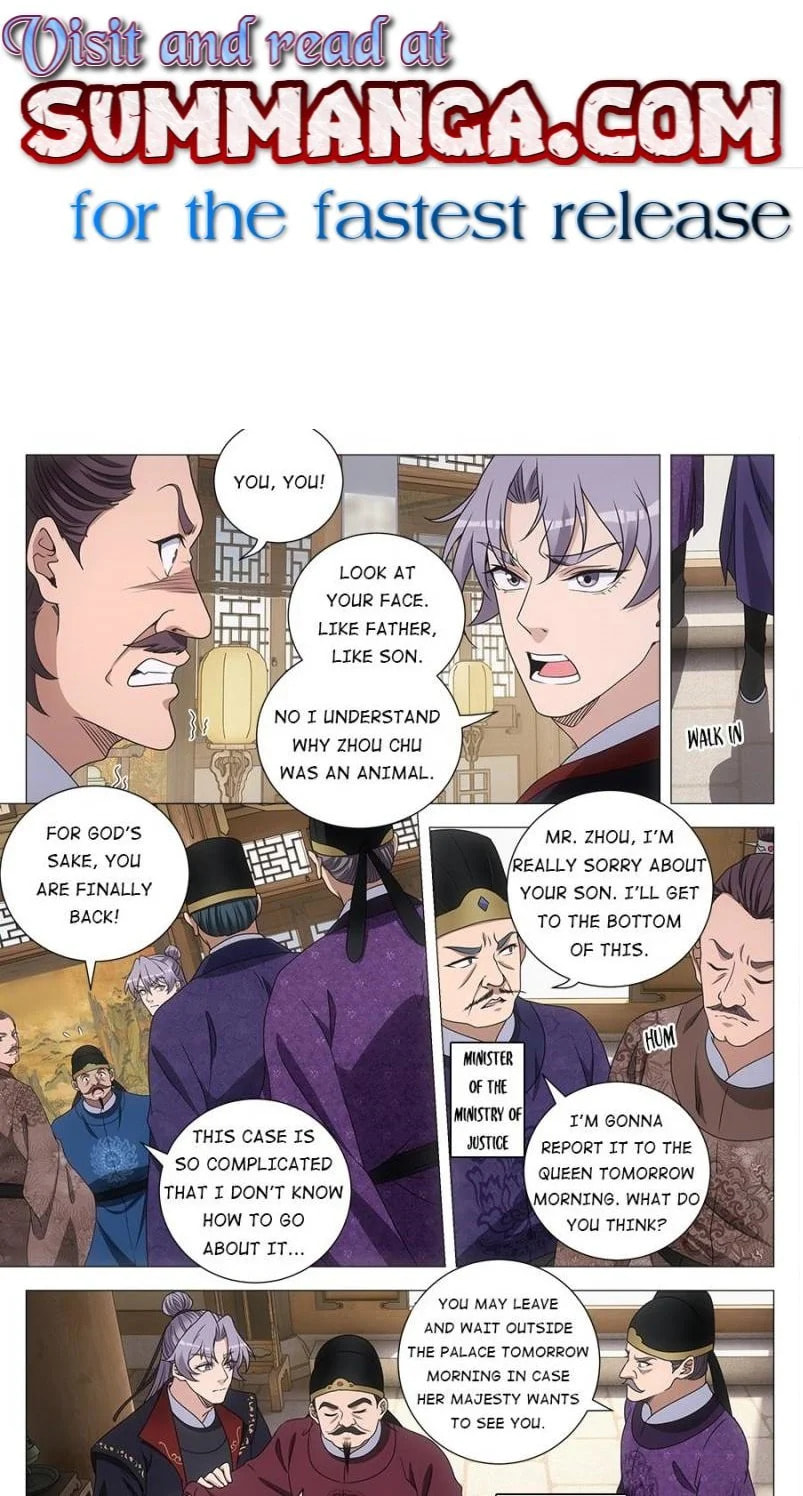 Policing in the Zhou Dynasty Chapter 187 page 1 - 