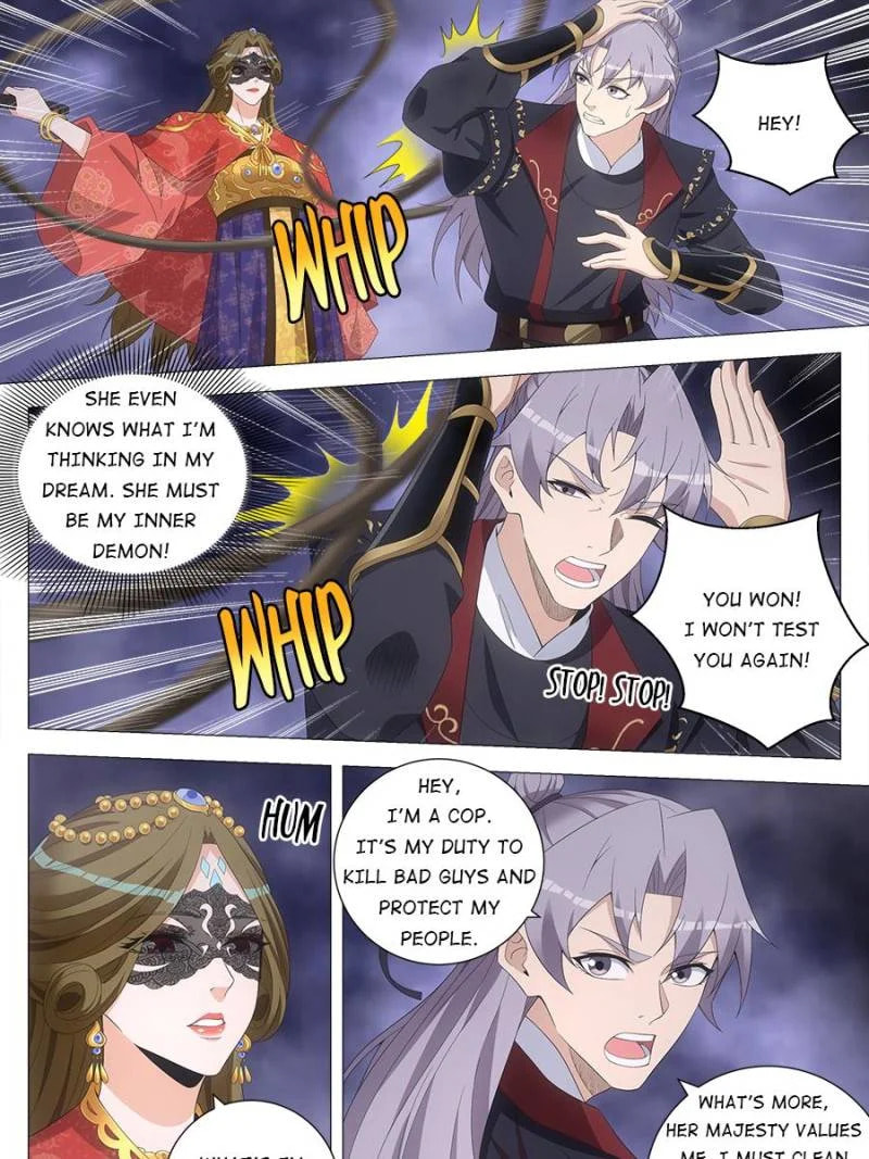 Policing in the Zhou Dynasty Chapter 187 page 17 - 