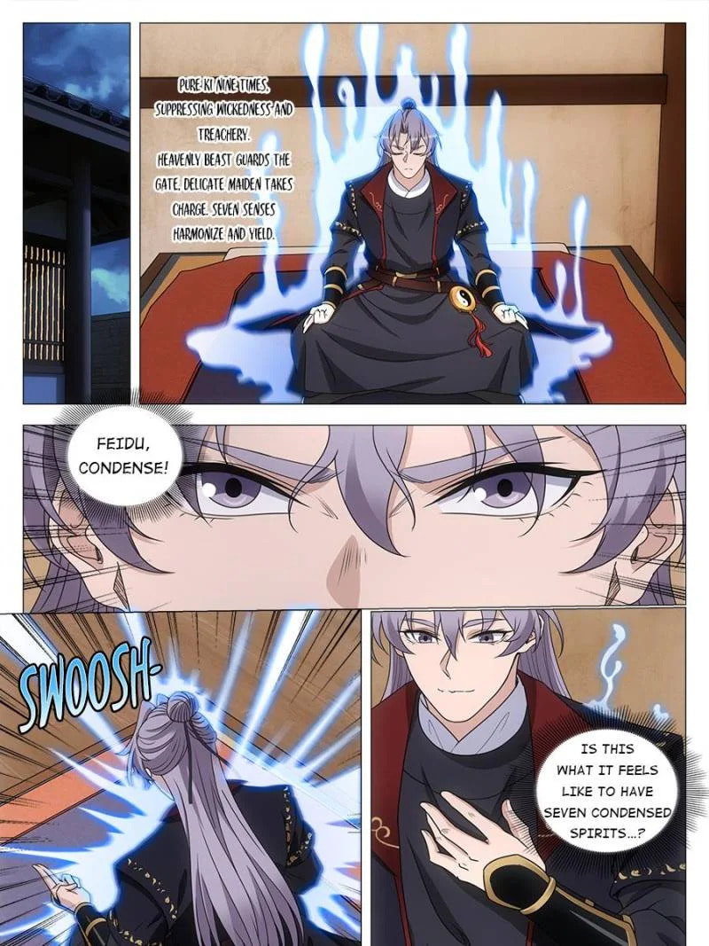 Policing in the Zhou Dynasty Chapter 187 page 5 - 