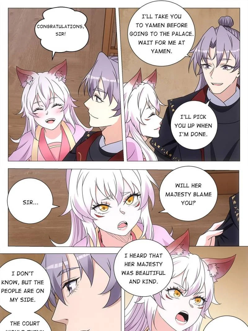 Policing in the Zhou Dynasty Chapter 187 page 7 - 